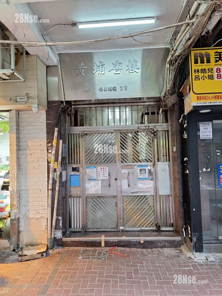 黄埔唐楼 售盘 2 房 , 1 浴室 372 平方尺