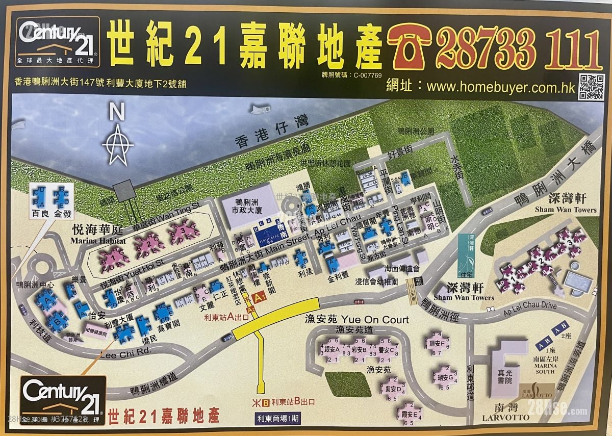 利豐大廈 售盤 2 房 , 1 浴室 370 平方呎