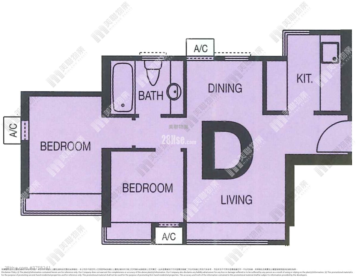 Yoho Town 售盘 2 房 , 1 浴室 433 平方尺