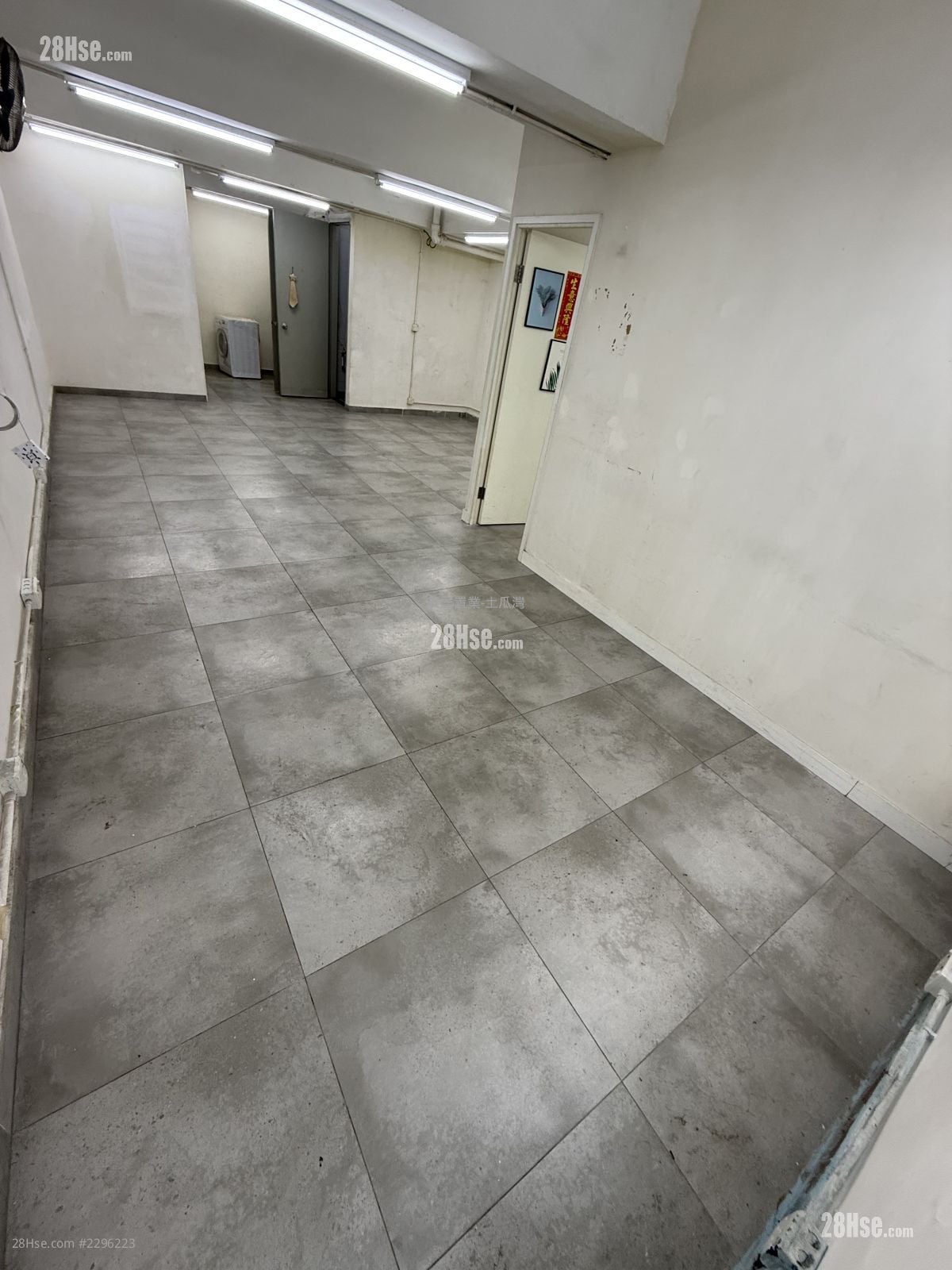 Merit Industrial Centre Sell 1 Toilet