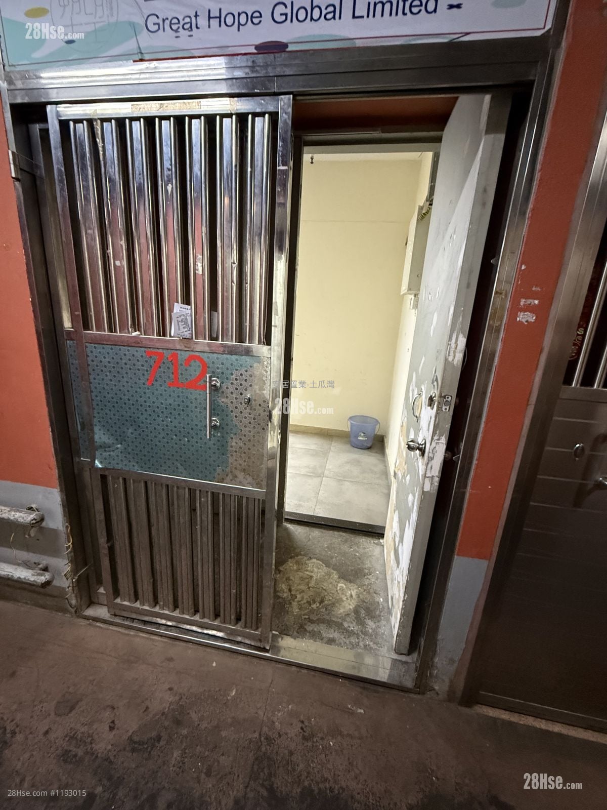 Merit Industrial Centre Rental 1 Toilet