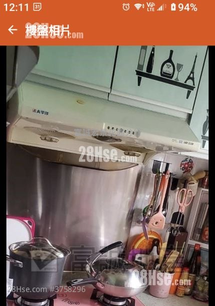 海港花园 售盘 3 房 , 1 浴室 597 平方尺