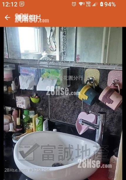 海港花园 售盘 3 房 , 1 浴室 597 平方尺