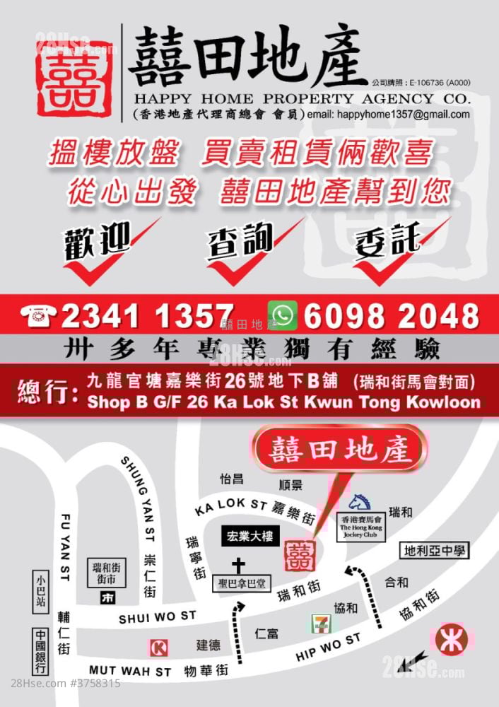 Connie Towers Sell 2 Bedrooms 435 ft²