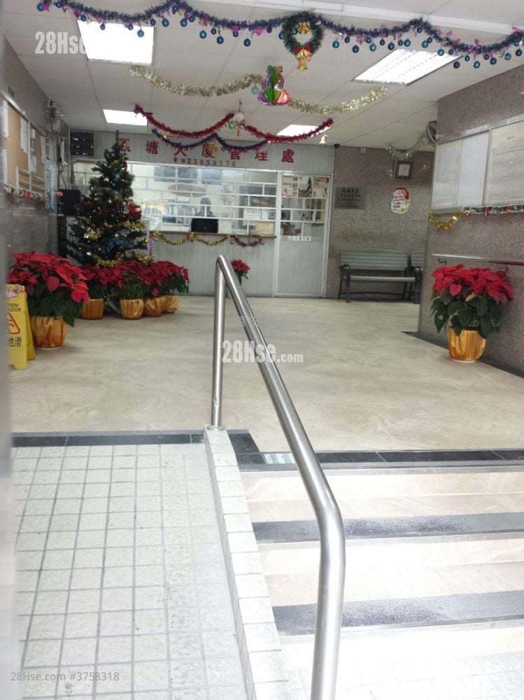 观塘大厦 售盘 3 房 , 2 浴室 397 平方尺