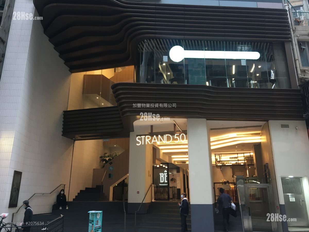 50 Bonham Strand  Rental Studio , 1 Toilet