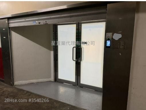 Vanta Industrial Centre Rental 1 Bedroom , 1 Toilet