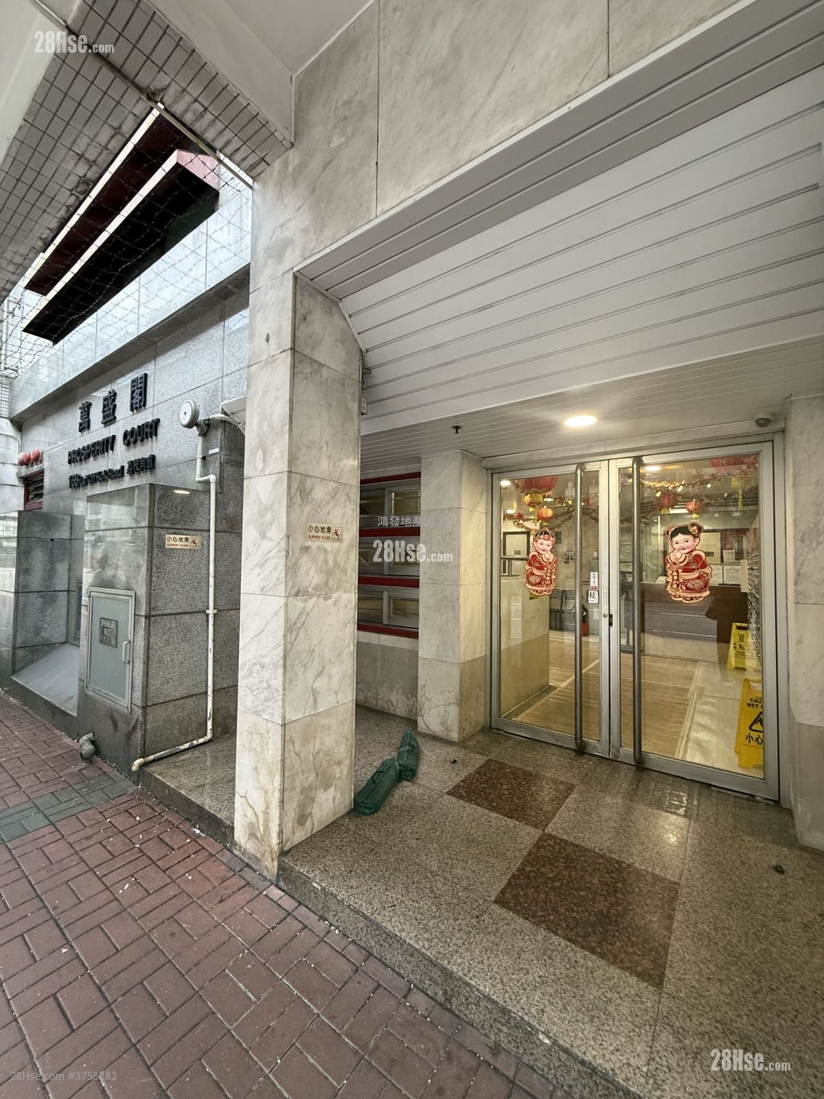 万盛阁 售盘 1 房 , 1 浴室 322 平方尺