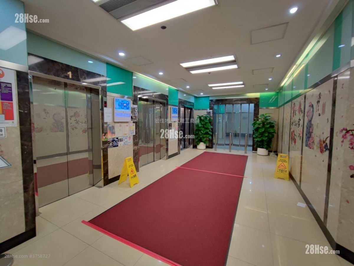 成业工业大厦 售盘 552 平方尺