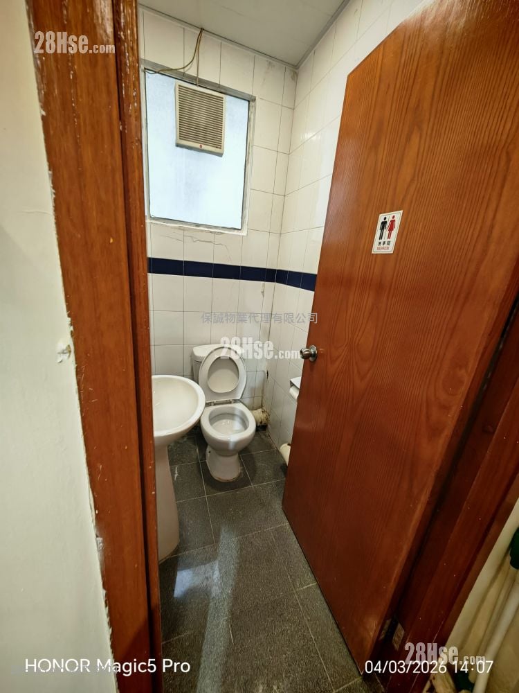 Winful Centre Rental 1 Toilet