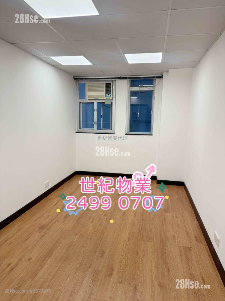 Fou Wah Industrial Building Rental