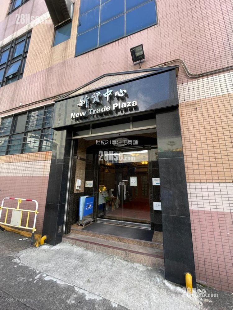新贸中心 租盘
