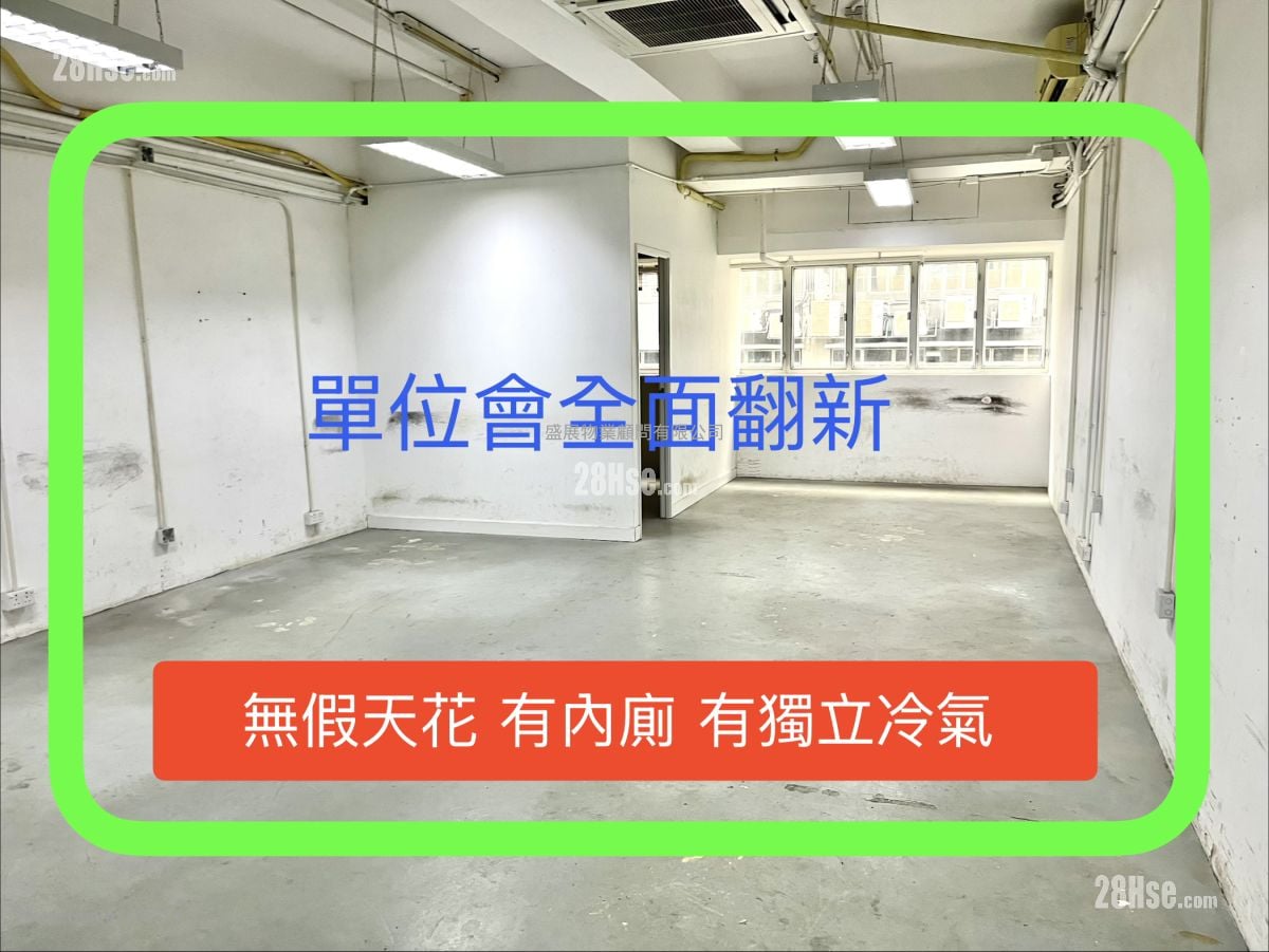 宏昌企业中心 租盘