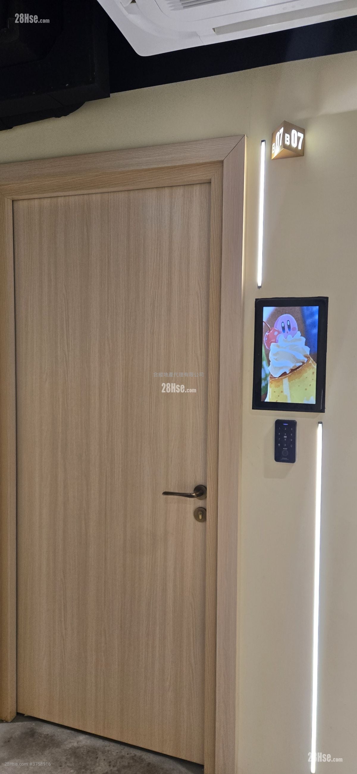 美德工业大厦 租盘