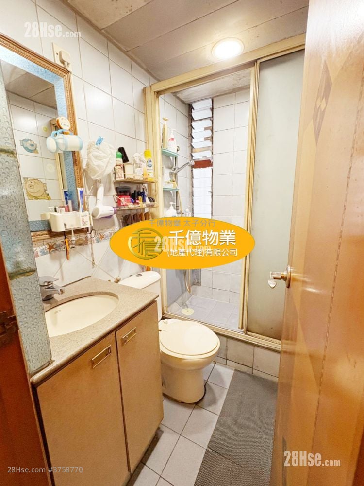 Hoi Fu Court Sell 2 Bedrooms , 1 Bathroom 426 ft²