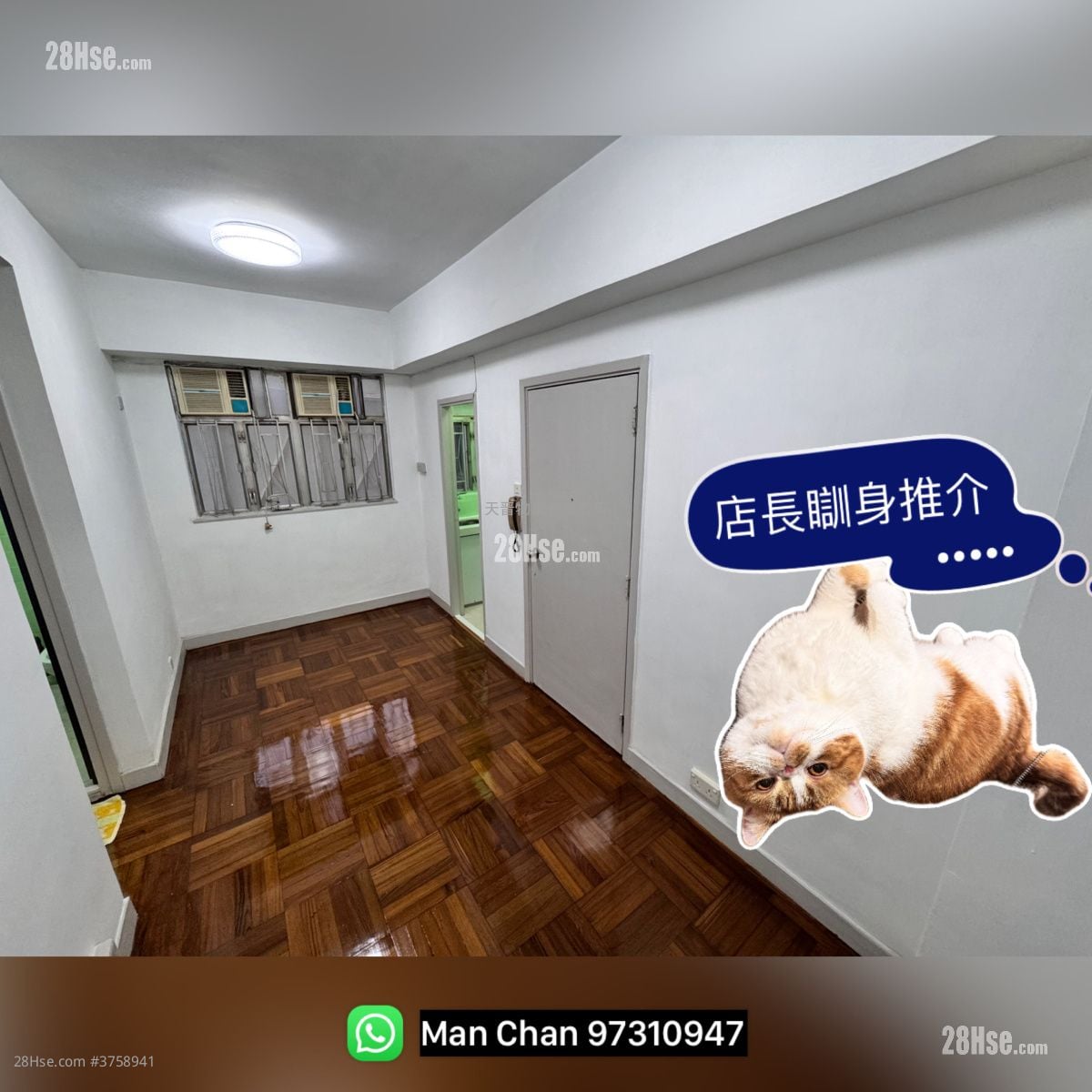 丰裕大厦 售盘 2 房 , 1 浴室 338 平方尺