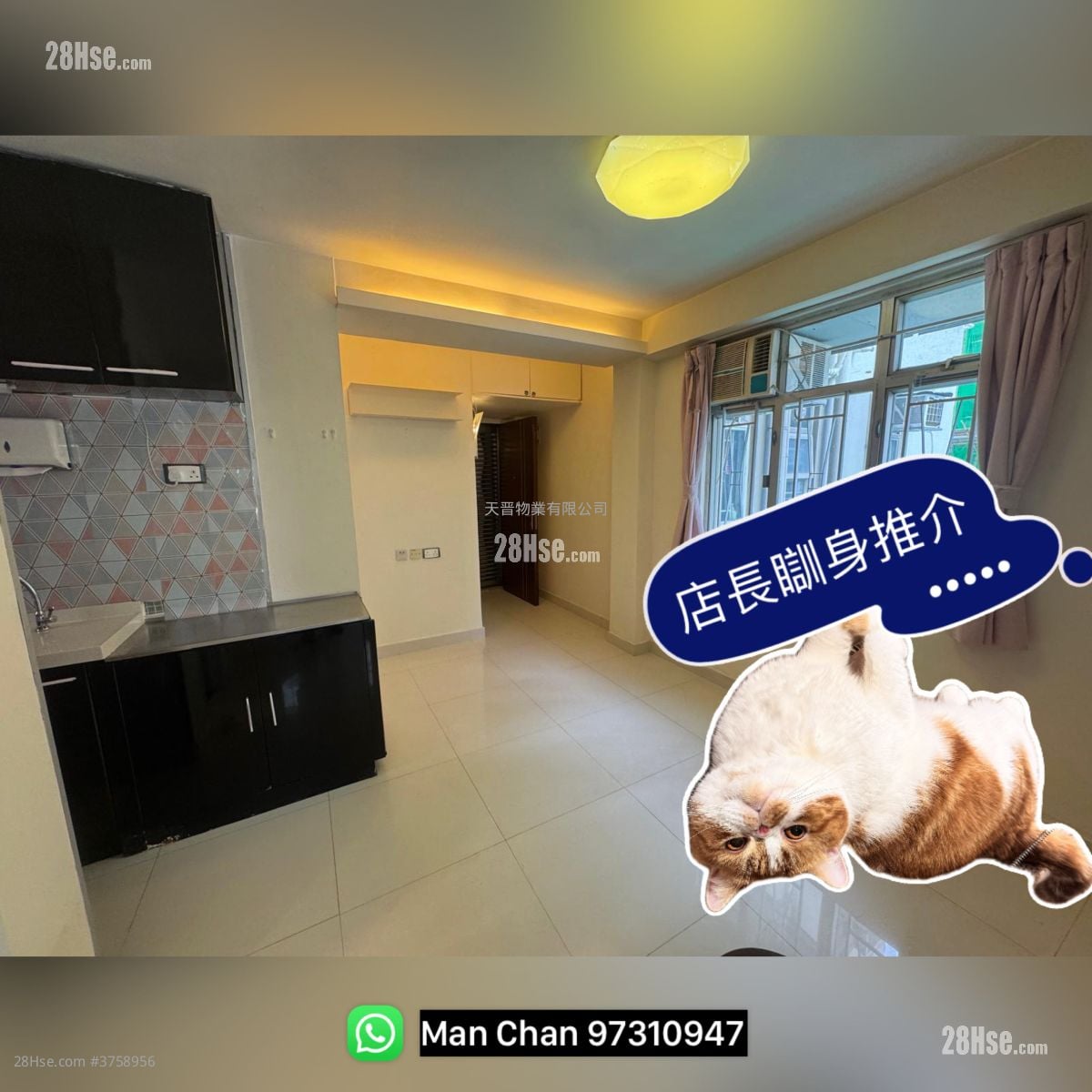 德宝大厦 售盘 2 房 , 1 浴室 291 平方尺