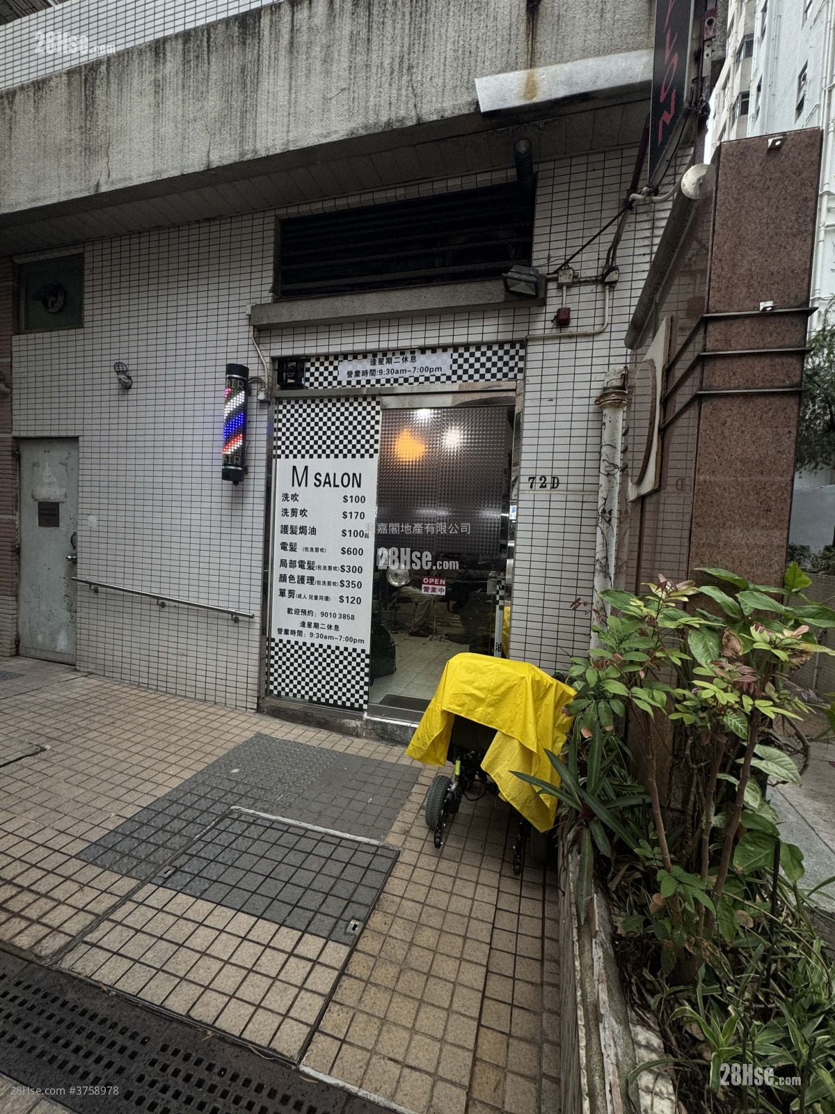 Millennium Court Sell