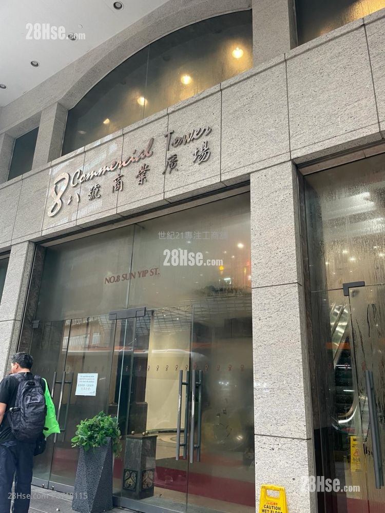 八號商業廣場 Rental