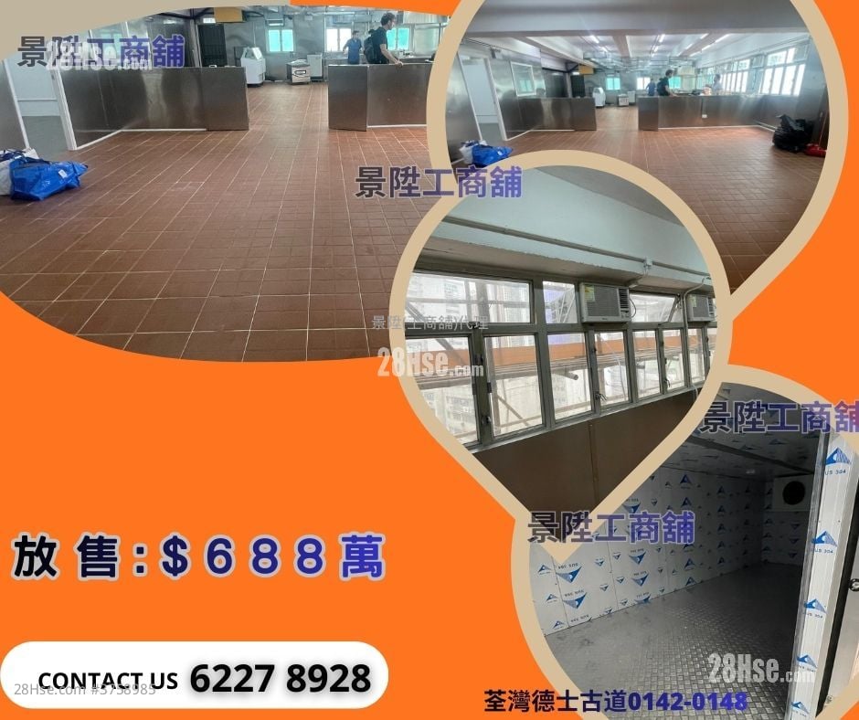 Lung Shing Factory Building Sell