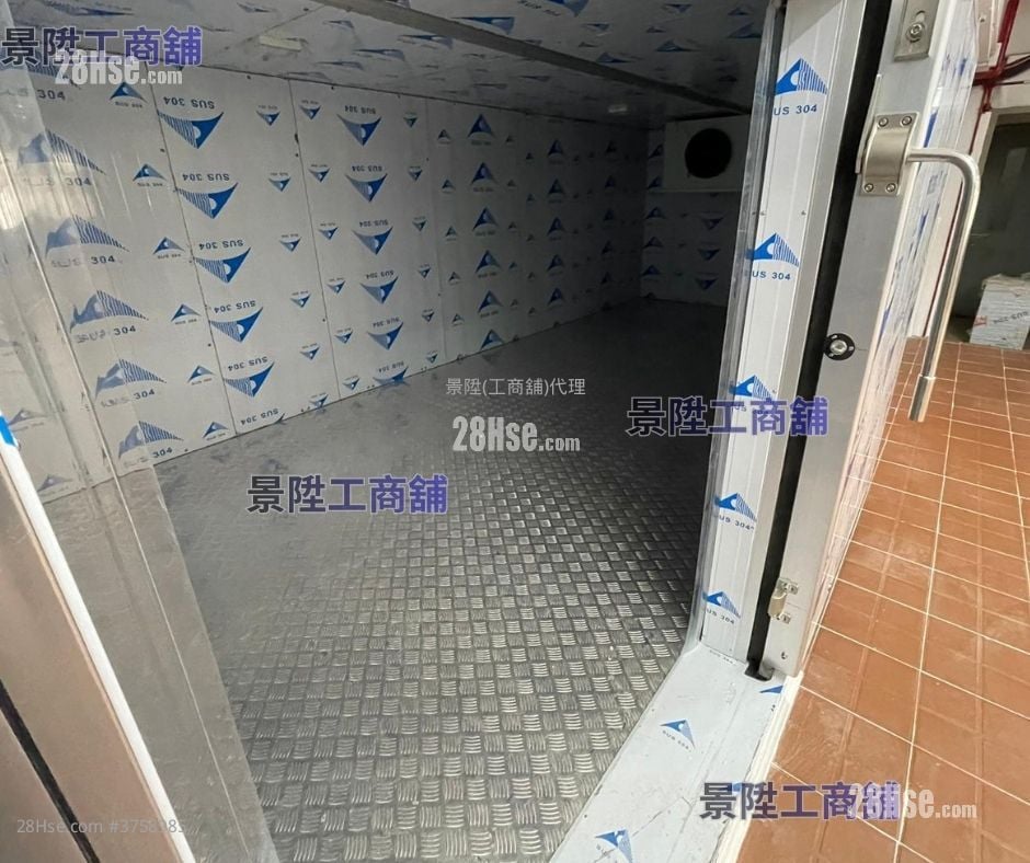 Lung Shing Factory Building Sell