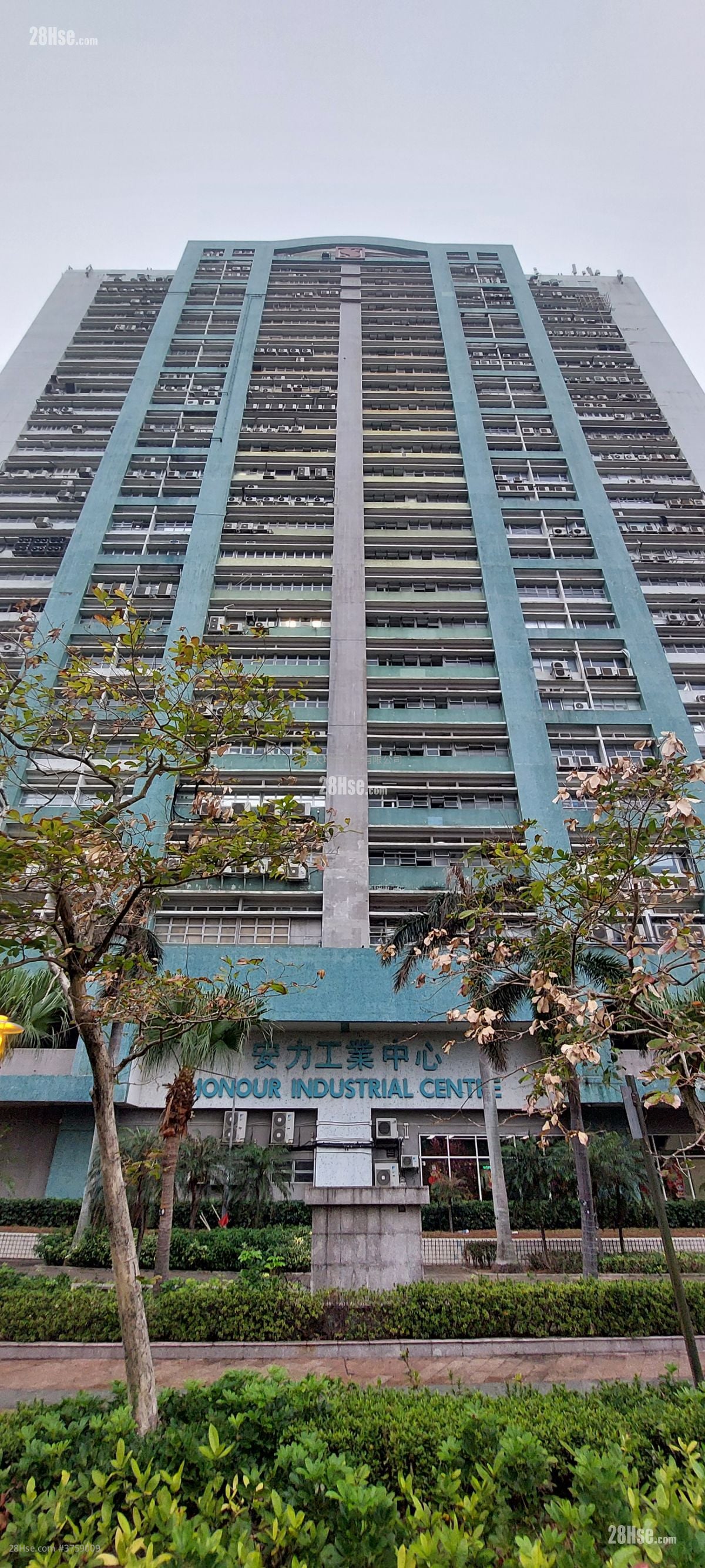 安力工业中心 租盘