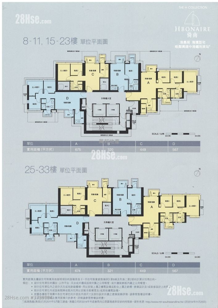 H Bonaire Rental 1 Bedroom , 1 Bathroom 321 ft²