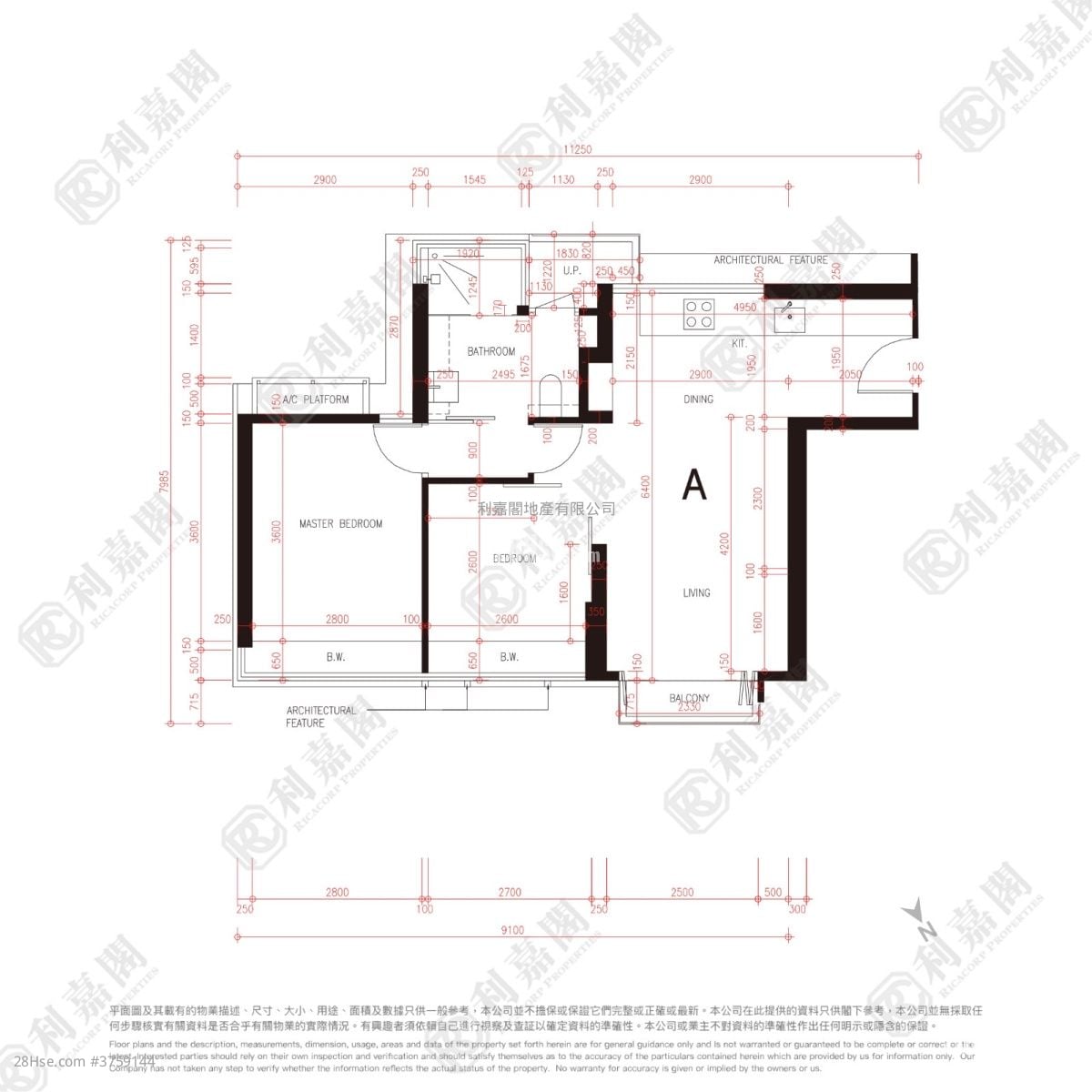 瑧环 售盘 2 房 , 1 浴室 650 平方尺