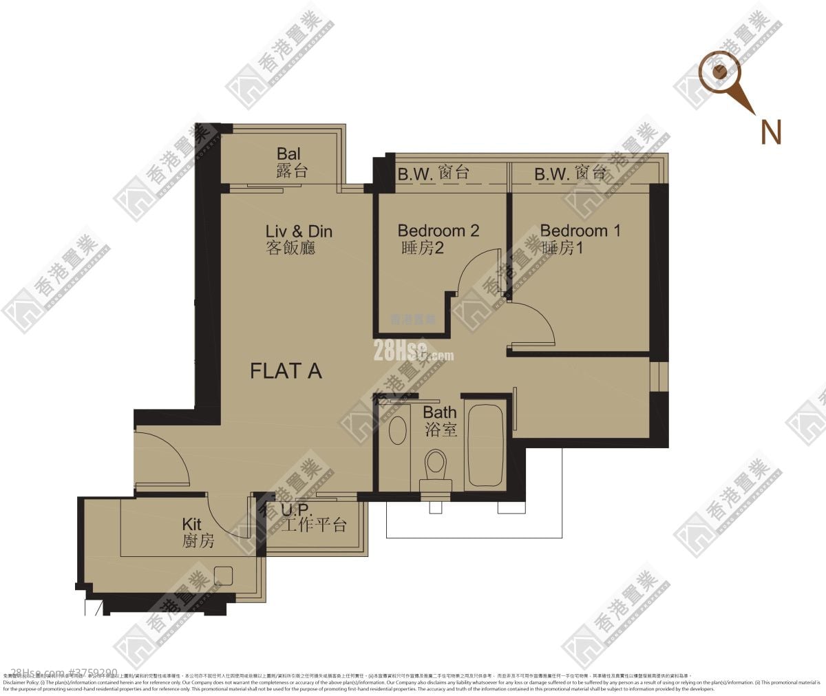 晓盈 售盘 2 房 , 1 浴室 515 平方尺