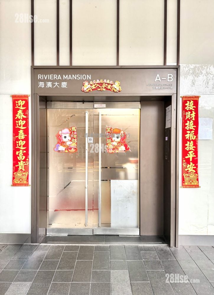 海滨大厦 售盘 3 房 , 2 浴室 1,196 平方尺