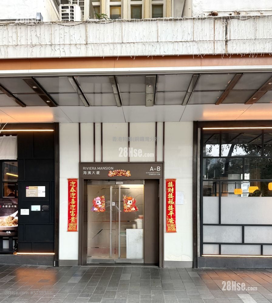 海滨大厦 售盘 3 房 , 2 浴室 1,196 平方尺