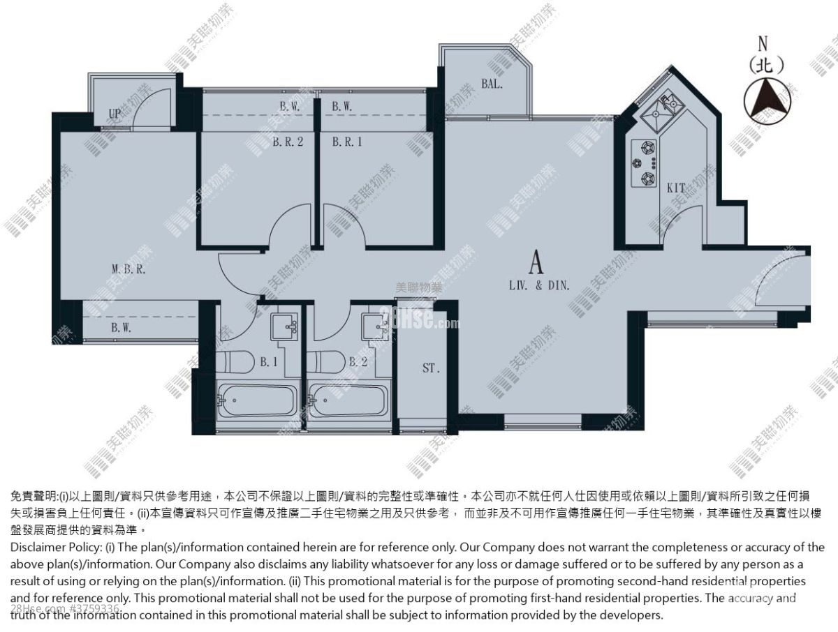 峻滢 售盘 3 房 738 平方尺