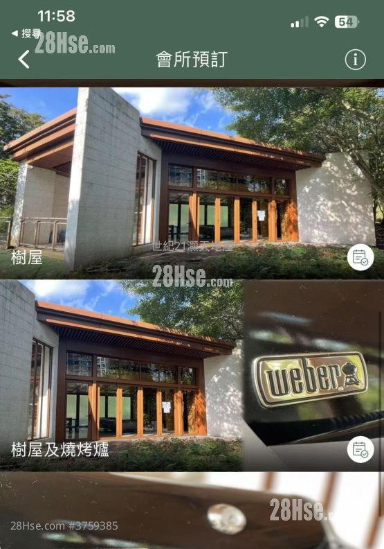 岚山 售盘 3 房 , 3 浴室 735 平方尺