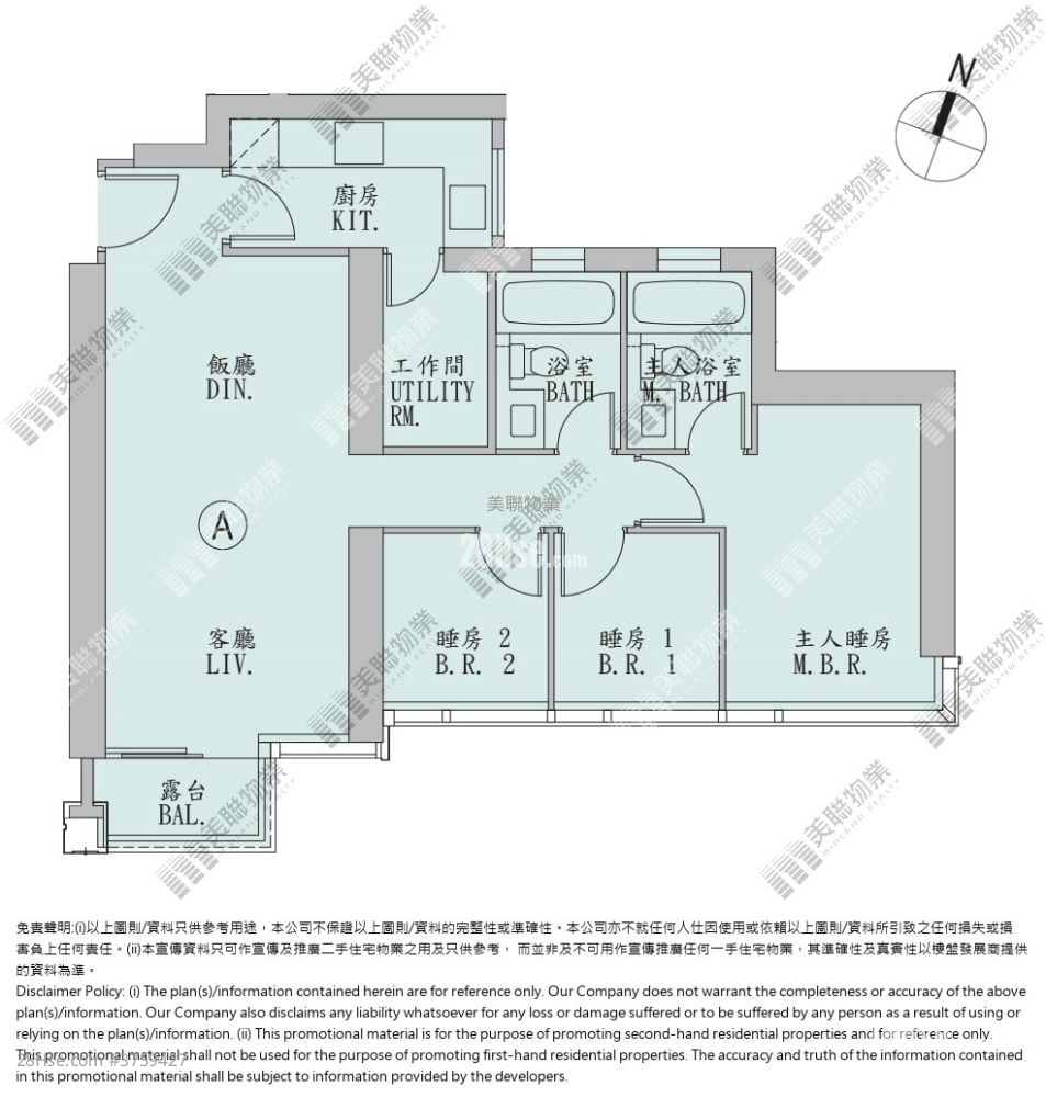 Grand Marini 售盘 3 房 785 平方尺