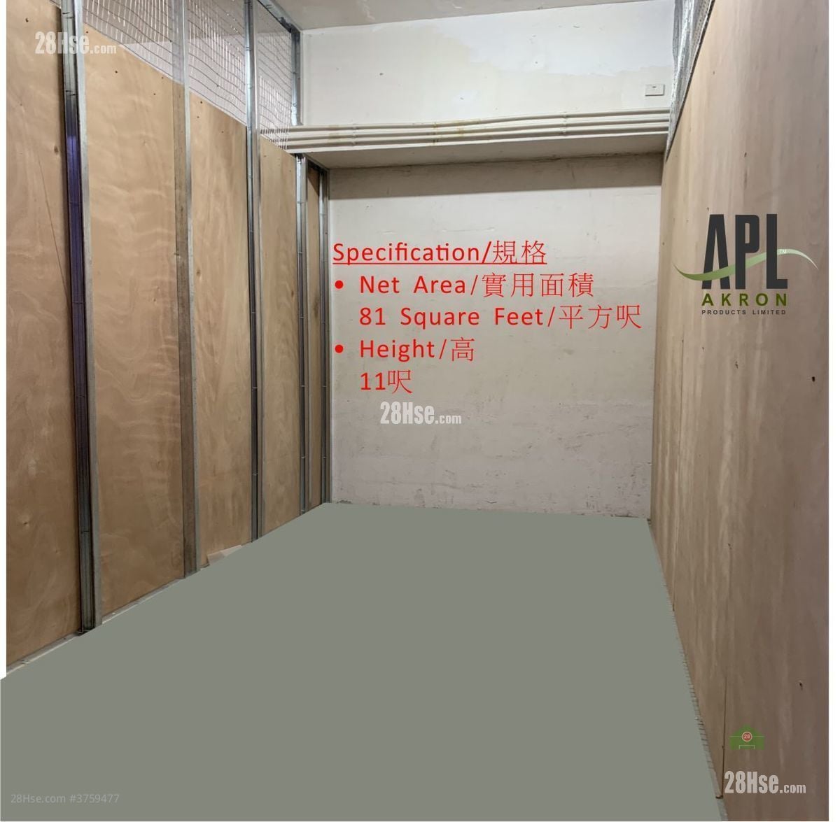 Luk Hop Industrial Building Rental