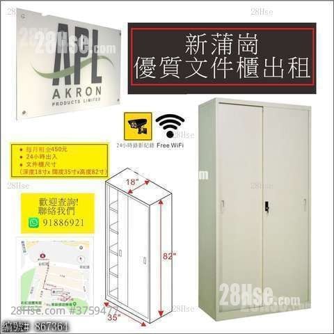 Luk Hop Industrial Building Rental