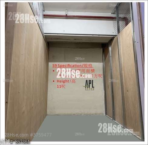 Luk Hop Industrial Building Rental