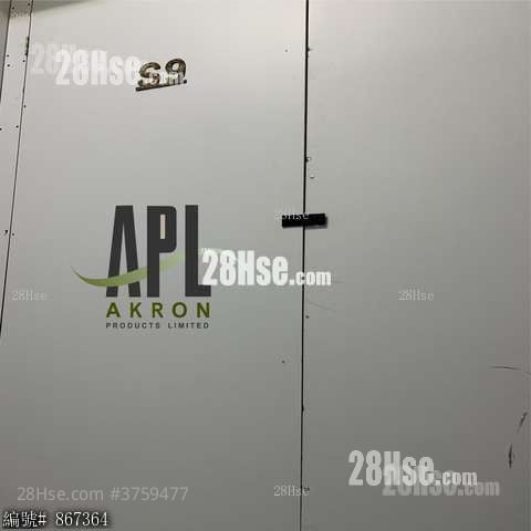 Luk Hop Industrial Building Rental