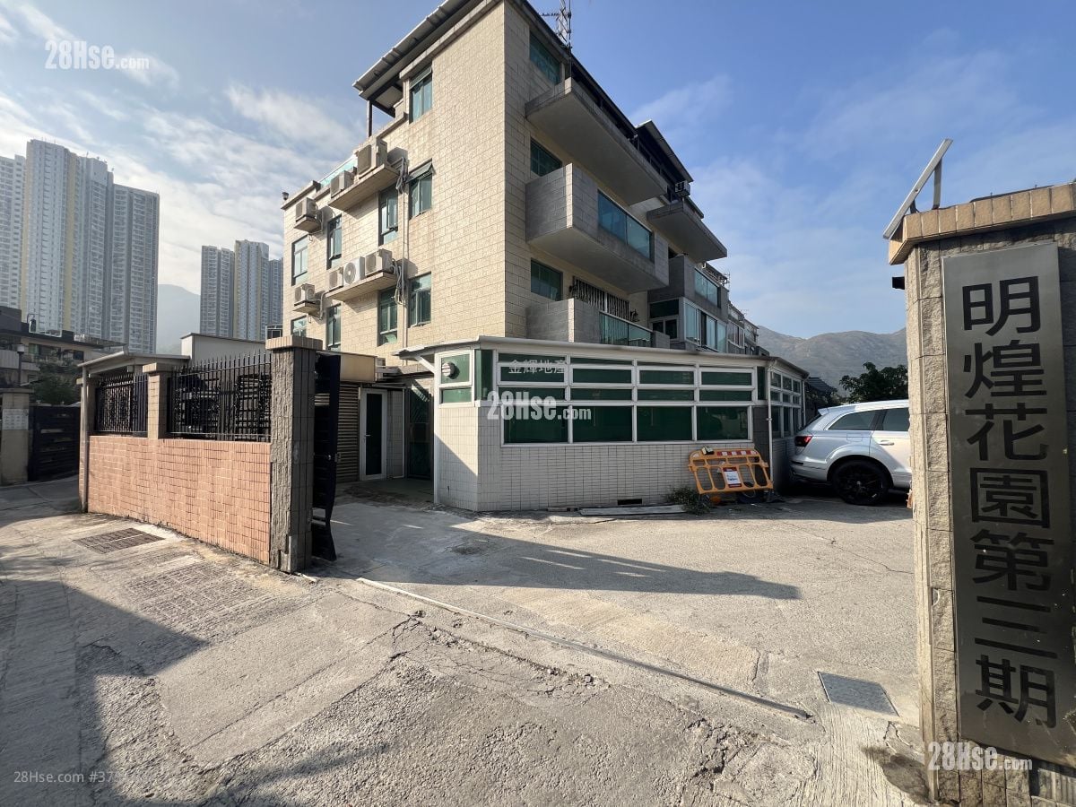Ming Wong Garden Sell 3 Bedrooms , 1 Bathroom 700 ft²