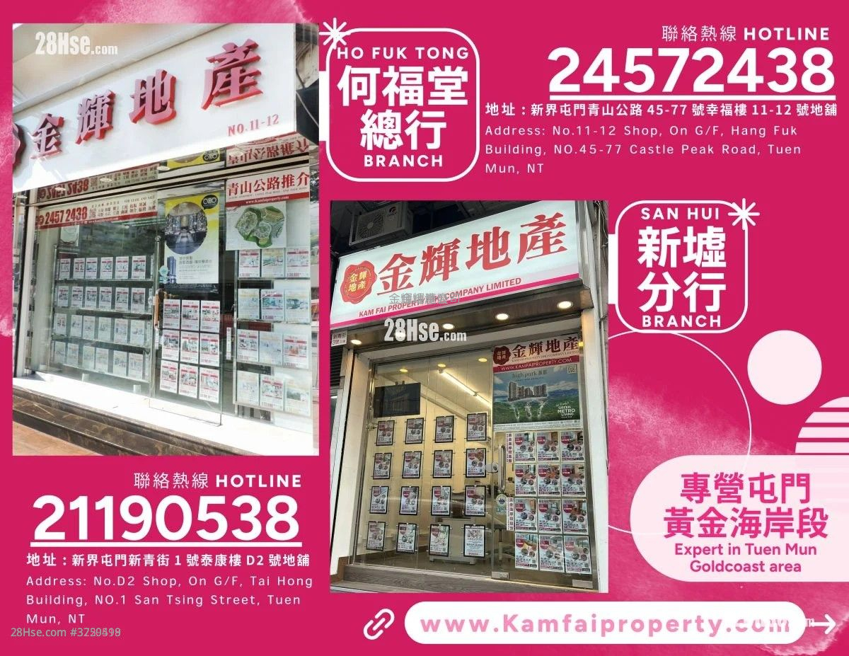 Hong King Garden Sell 2 Bedrooms , 1 Bathroom 370 ft²