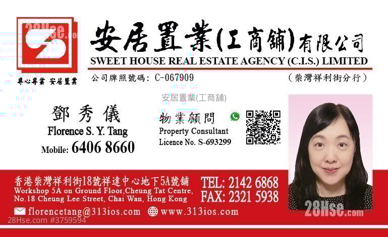 Honour Industrial Centre Rental