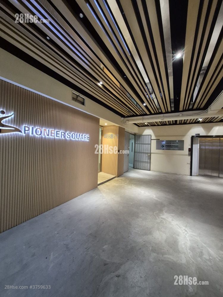 Mai Tak Industrial Building Rental