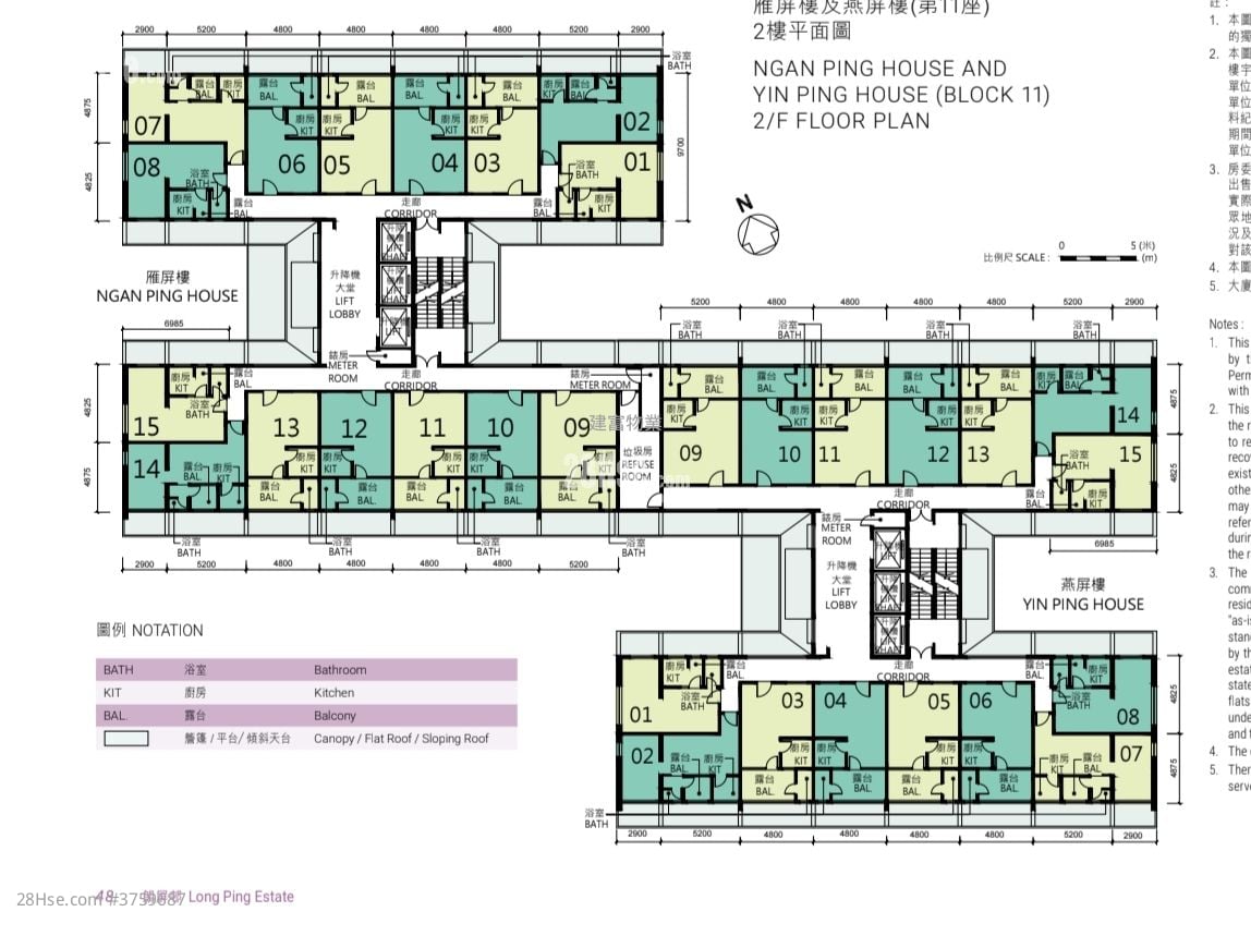 朗屏邨 售盘 2 房 381 平方尺