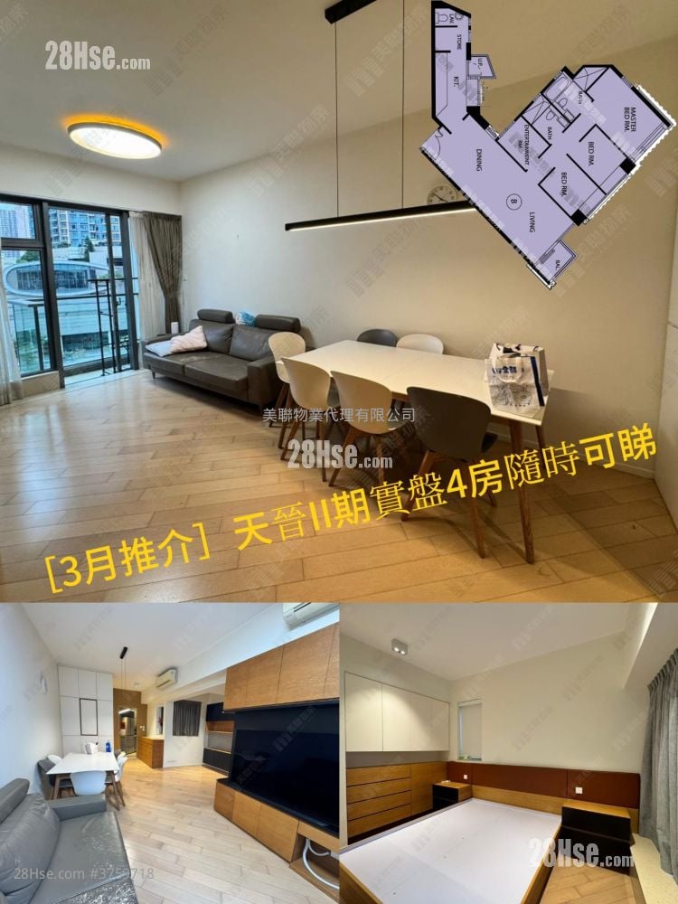 The Wings Sell 3 Bedrooms 933 ft²