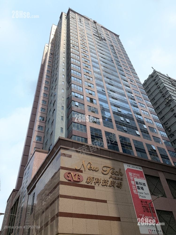 New Tech Plaza Rental