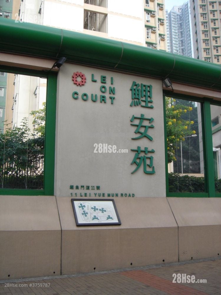 鲤安苑 售盘 3 房 , 2 浴室 650 平方尺