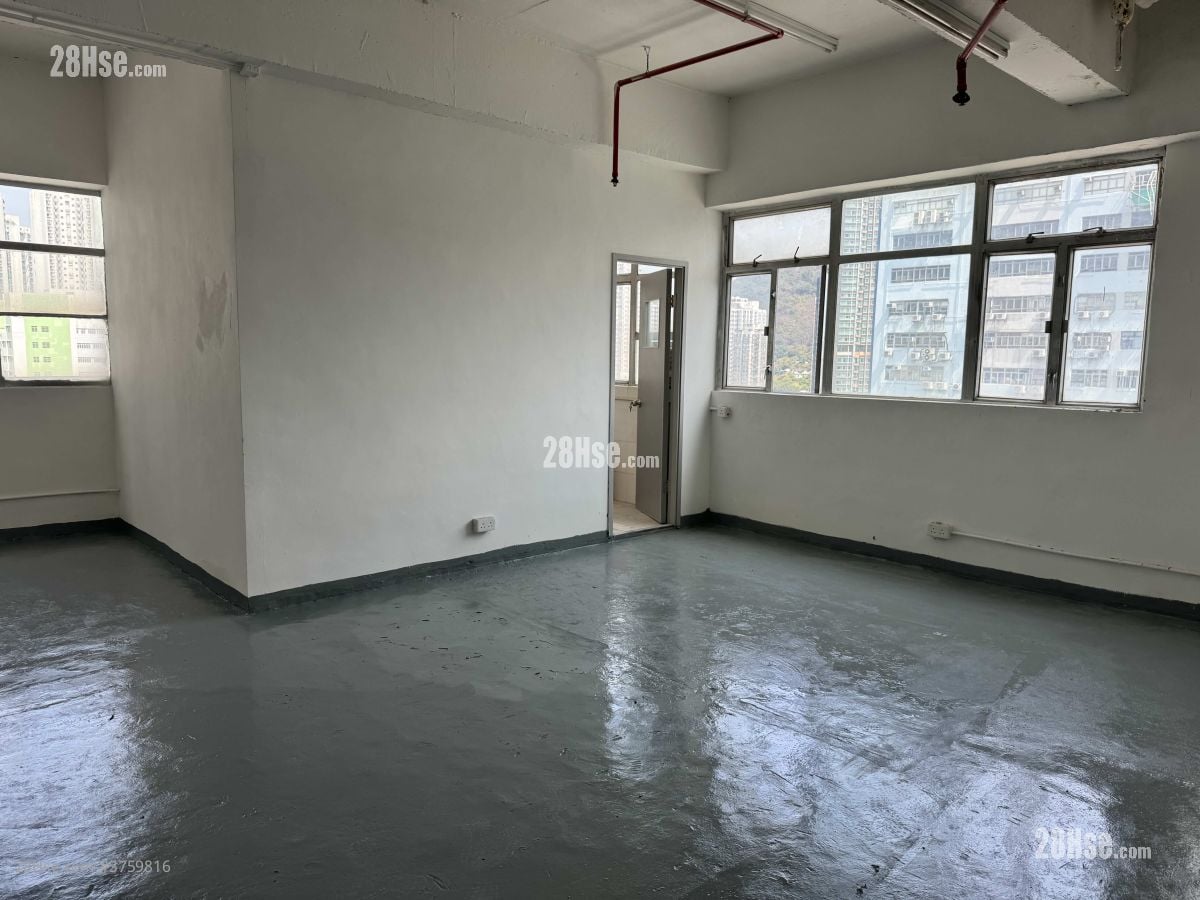 Hang Wai Industrial Centre Rental