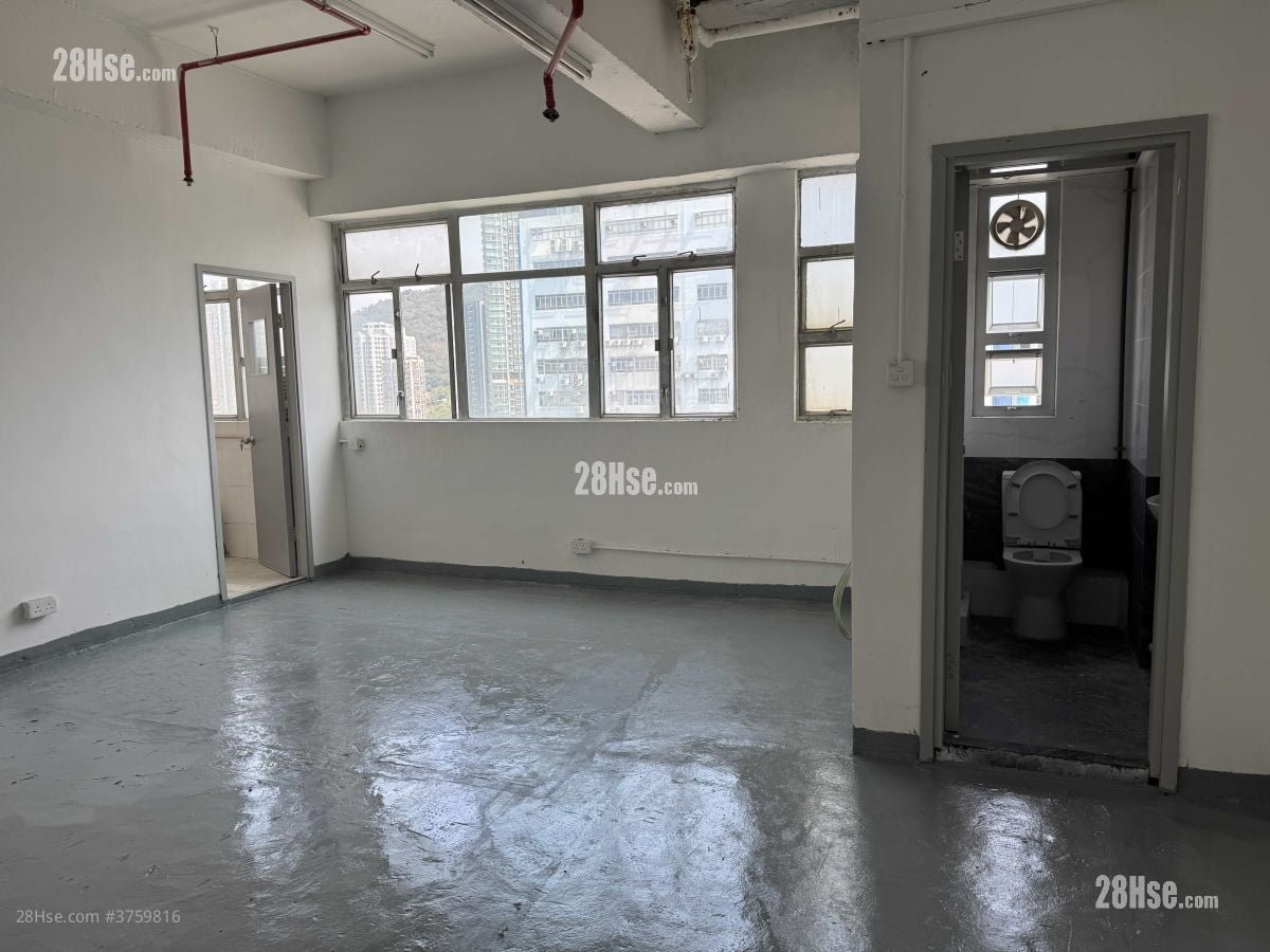 Hang Wai Industrial Centre Rental