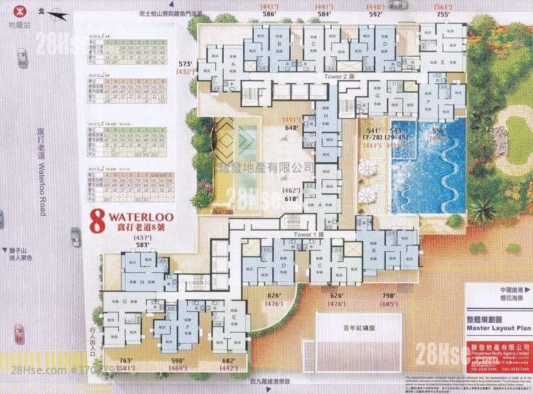 8 Waterloo Road Sell 1 Bathroom 464 ft²