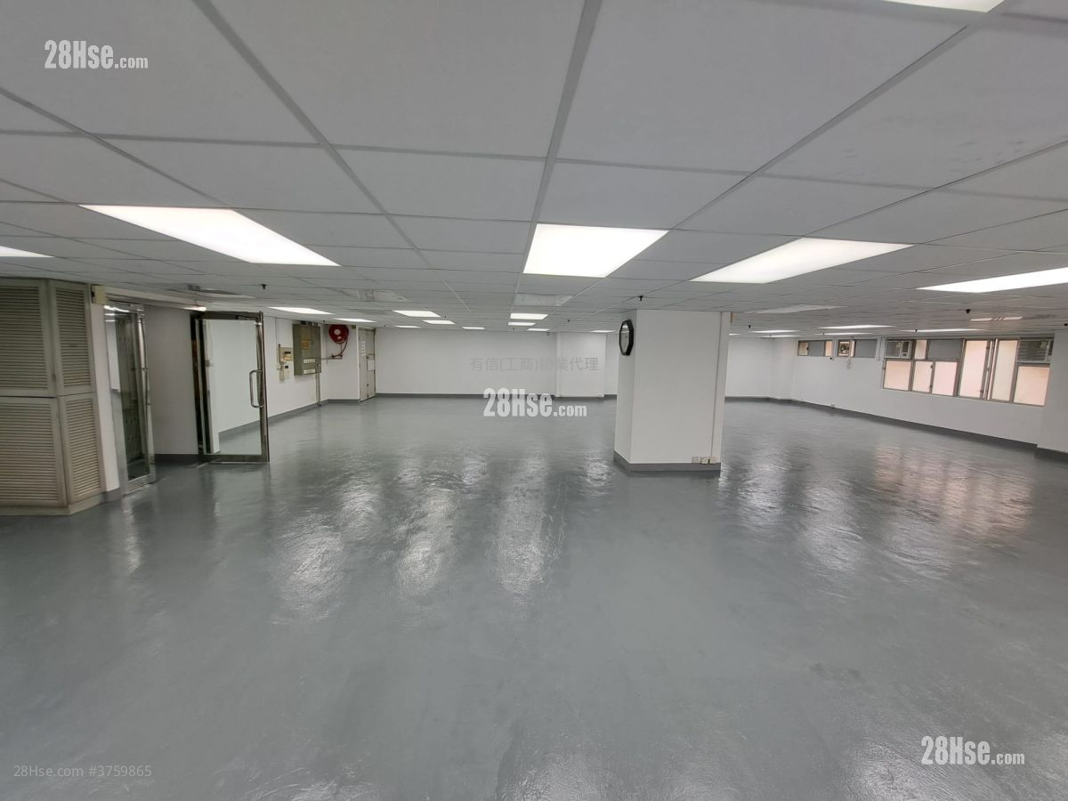 Goodluck Industrial Centre Rental